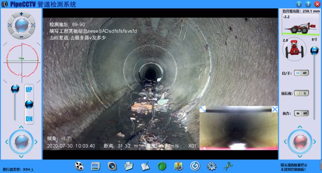 曲阳管道CCTV检测专家-炜誉市政工程有限公司