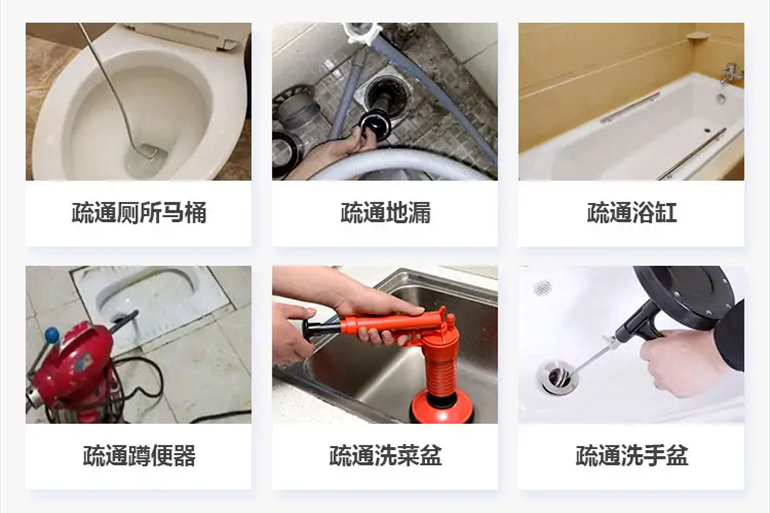 曲阳下水道疏通电话【管道疏通】24h专业上门服务
